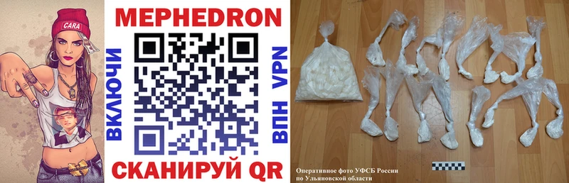 Где можно купить наркотики Лебедянь Марихуана  NBOMe  A-PVP  Галлюциногенные грибы  Мефедрон  ГАШ  Амфетамин  гидра онион  Метамфетамин 