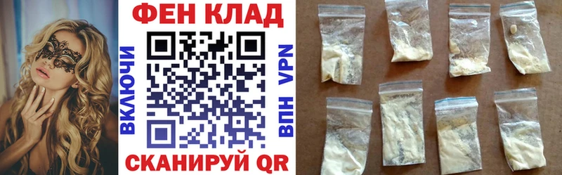 закладки Лебедянь Амфетамин VHQ