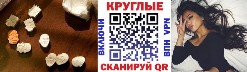 кракен маркетплейс  Лебедянь  Экстази Дубай 