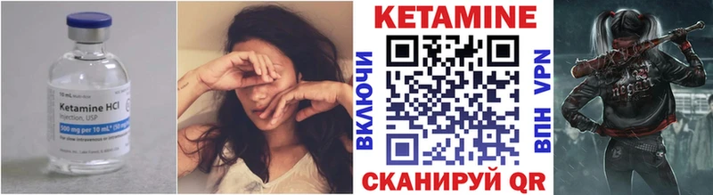купить наркотики цена  Лебедянь  КЕТАМИН ketamine 