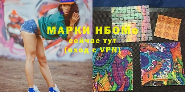мет Алексеевка