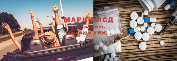 мет Алексеевка