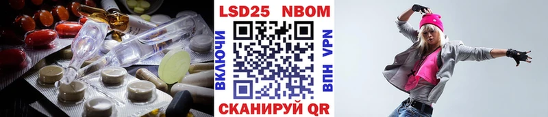 LSD-25 экстази ecstasy  где можно купить наркотик  Лебедянь 