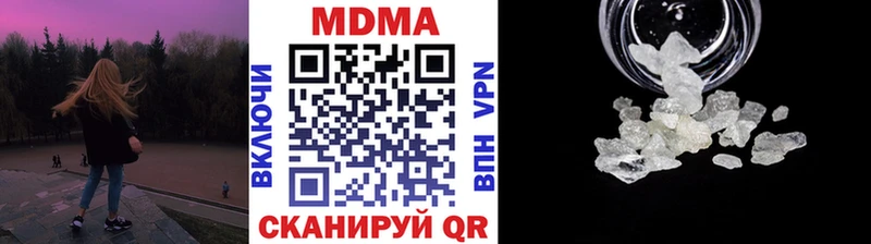 МДМА молли  цена наркотик  Лебедянь 