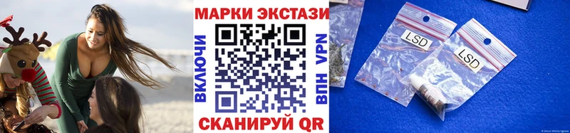 Марки N-bome 1,5мг  купить закладку  Лебедянь 