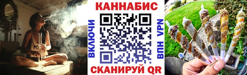 Бошки Шишки гибрид наркошоп Лебедянь
